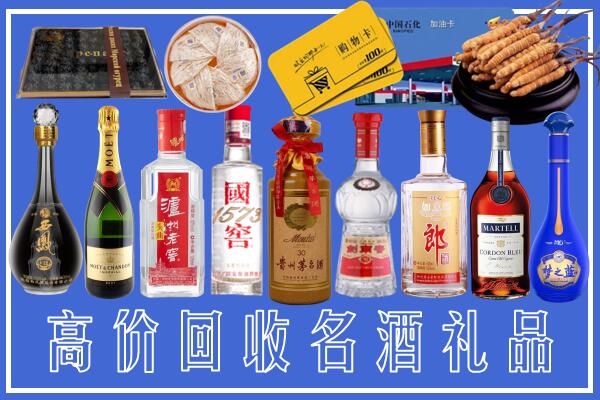 雷州市回收烟酒