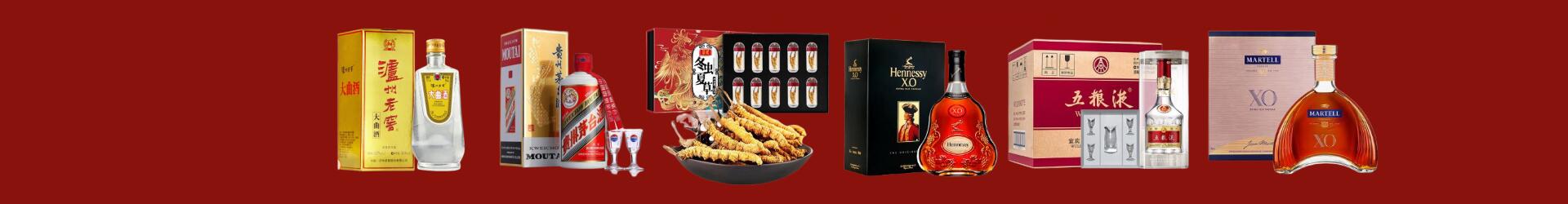 雷州市鑫德烟酒经营部
