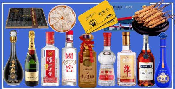 雷州市鑫德烟酒经营部