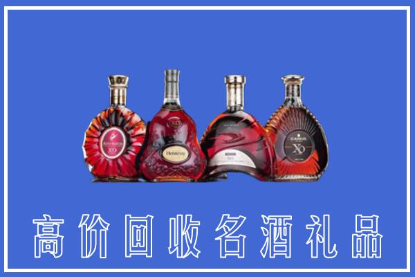 雷州市回收洋酒