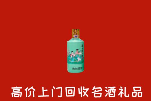 高价求购：雷州市回收24节气茅台酒