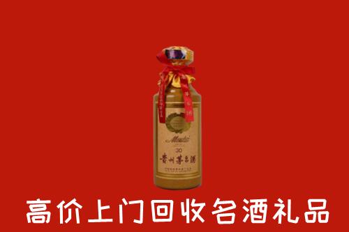 雷州市回收30年茅台酒