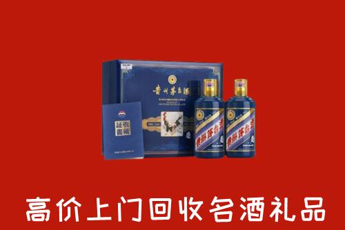 雷州市高价回收生肖茅台酒