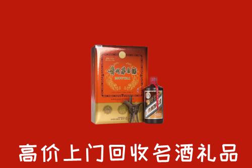 雷州市回收贵宾特制茅台酒