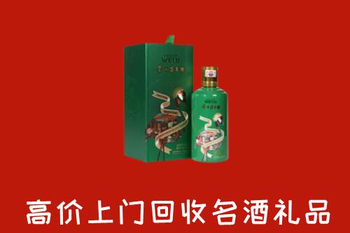 雷州市回收出口茅台酒