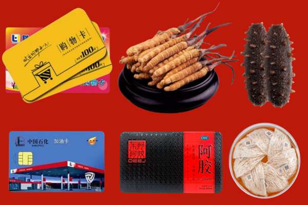 雷州市烟酒回收礼品